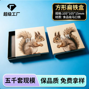 ���Ʊ��F�пպй�P���ª�������b�F���ռ{��105*150*15mm�F��