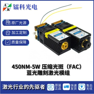 450nm5WFAC�������{���D��ģ�M�^���ܴ���������߹�����