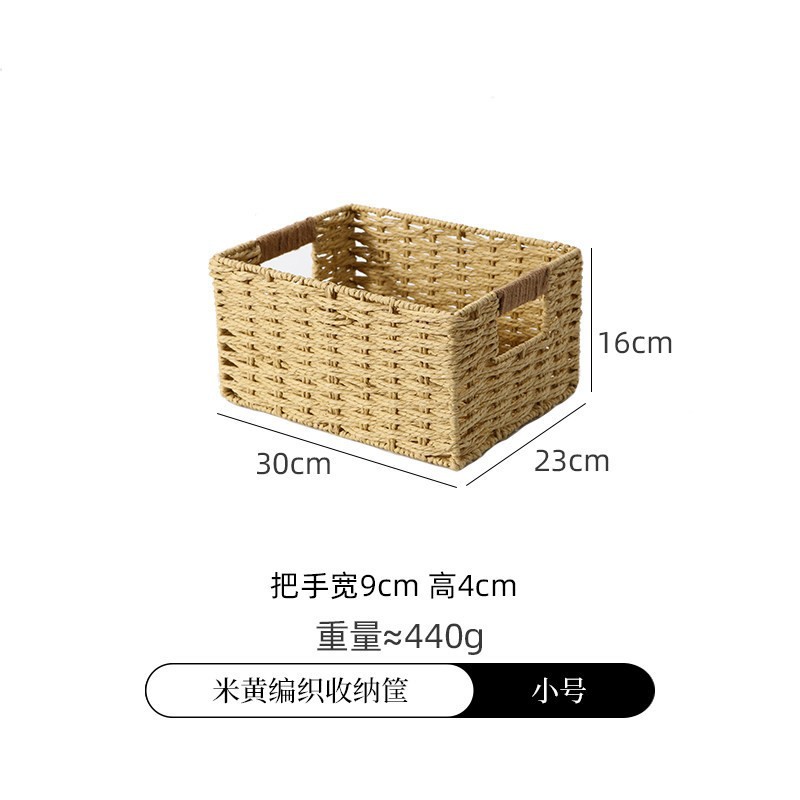 Canasta de almacenamiento de tejido beige - pequeño (30 * 23 * 16)