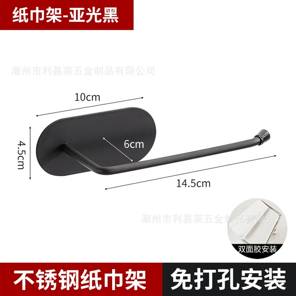 Oval bottom (black) with double-sided tape