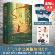 �ɺ��w�y ȫ2�� �Ї����f���T�˚�С�f������Ӣ���� �m���� �ഺ