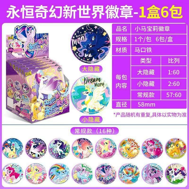 [Официальное Подлинное] Карточная игрушка Little Maca Moon Huiyue Отражение 5 пуль 6 пуль Вечная Фантазия Слепой Слепой Бокс