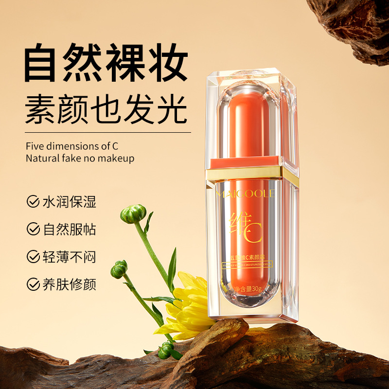 Madeline Five-fold Vitamin C Cream Moisturizing Concealer Brightening Skin Whitening Naked Makeup No False White Lazy Cream