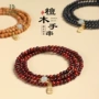 天然复古文艺串珠手链