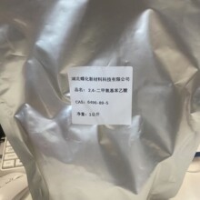 2-�������-3-�������� 31891-06-2  98%  2-(Boc-����)������