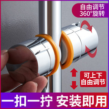 免打孔花灑底座支架可調節升降桿掛座淋浴器套裝配件沐浴噴頭滑套