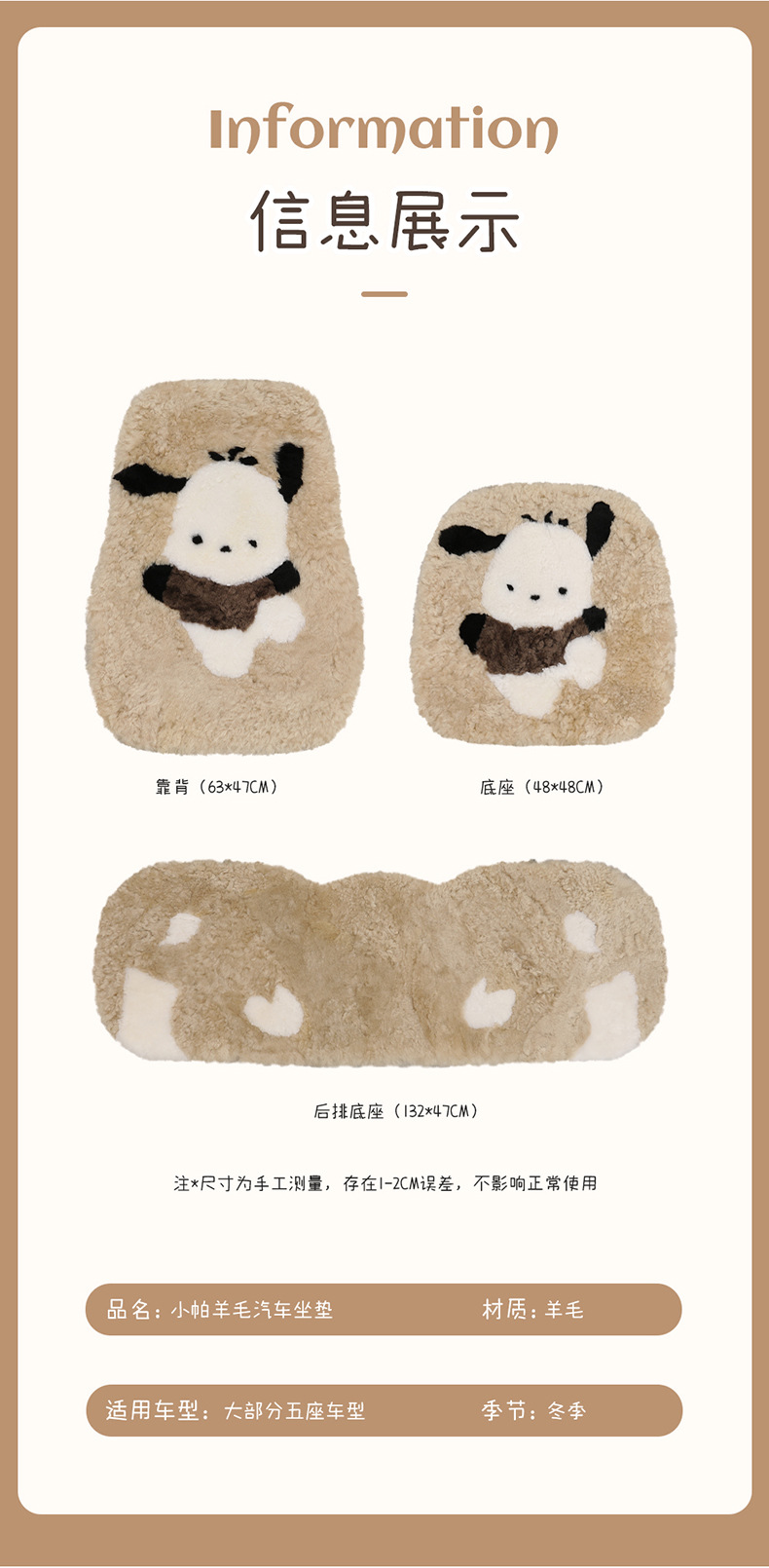Winter Pure Wool Car Seat Cushion Small Cartoon Unisex Cute Cartoon Bear Warm Plush Seat Cushion