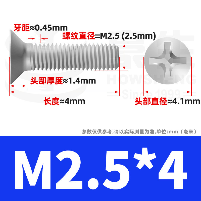304ステンレスネジのネジの十字溝の平頭のネジのKMの機械の糸の小さいネジのm 2m 3m 4m 5m 6|undefined
