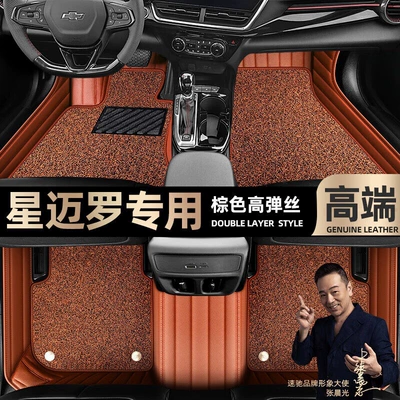 Star Blanket car mats [Black, Ayaqaltılar (Kovriklər) - brown-leather-brown-stretch-silk-double-layer
