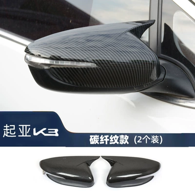 13-23 Kia K3 horn Şüşə kənarı xromları/moldingləri - original-car-with-turn-signal-13-18-k3-rearview-mirror-cover-carbon-fiber-pattern-a-pair