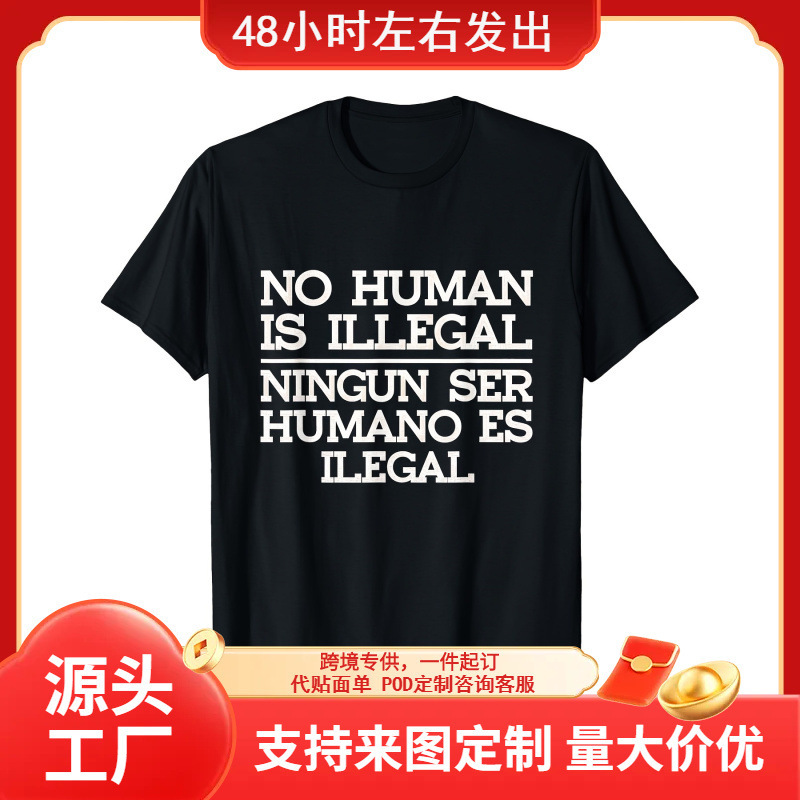 【European Size Cotton T-Shirt】No One Is Illegal Immigrant Rights Campaign Justice T-Shirt - Unisex - Black 【European Size Cotton T-Shirt】No One Is Illegal Immigrant Rights Campaign Justice T-Shirt - Unisex - Black