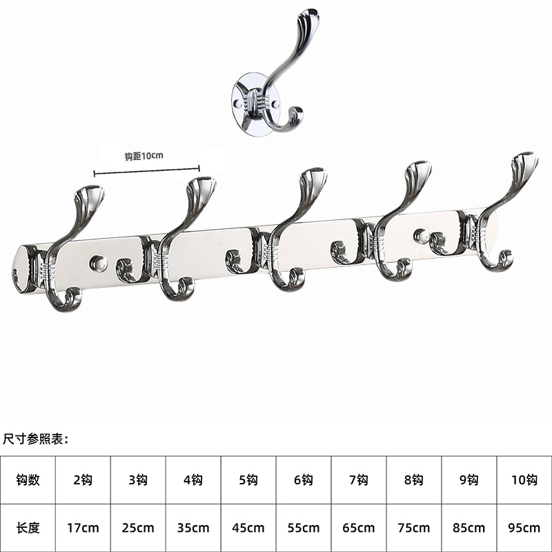 Gancho transfronterizo de acero inoxidable Gancho trasero de puerta sólida Gancho de ropa montado en la pared Gancho de cocina de baño Gancho de aleación de aluminio engrosado