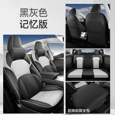 Modelə uyğun (Original) oturacaq örtükləri | Leather Universal Car Seat - black-and-gray-memory-foam-version-all-inclusive-in-the-rear-row-default-item