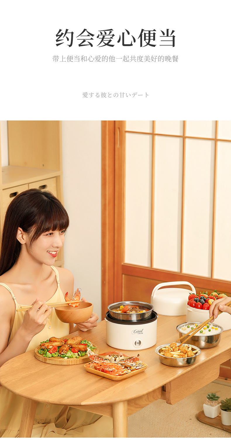 RW-08电热饭盒_14.jpg