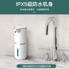 P11自动洗手液机智能感应洗洁精机泡沫洗手机壁挂皂液器ABS材质