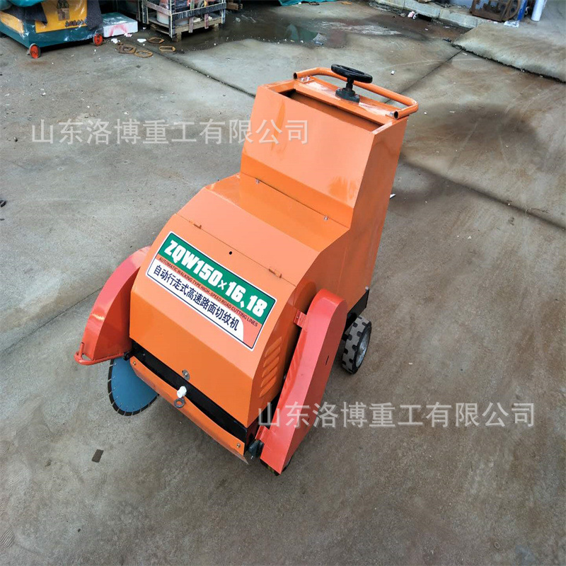 电动自行走刻纹机KWJ500双用混凝土压纹机水泥地面防滑纹切割机