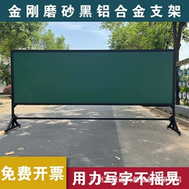 黑板;讲台;绿板