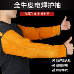 Leather Welding Sleeve, Calf Layer, Durable, Heat Resistant, Sparks Proof Welding Glove