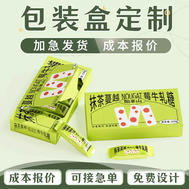 包装盒彩盒定制产品包装纸盒定做洗面奶护肤品折叠盒定制飞机盒子