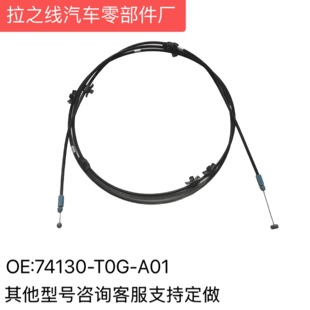74130-T0G-A01�m��춱���CRV 2012-2016�l�әC�w���������w�_����