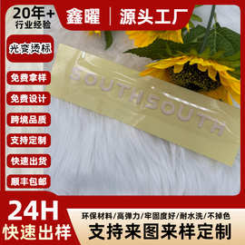光变硅胶热转印紫外线变色烫标3D立体厚板转烫标现货双色服装烫唛
