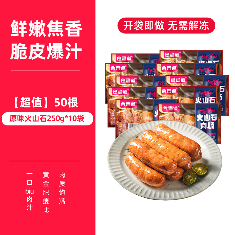 뉴맛 [총 50개] 오리지널맛 250g*10봉