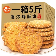 ���������ɢ�b��������ʽ���������eʳƷ��ʳ��С���c�ĸ��c