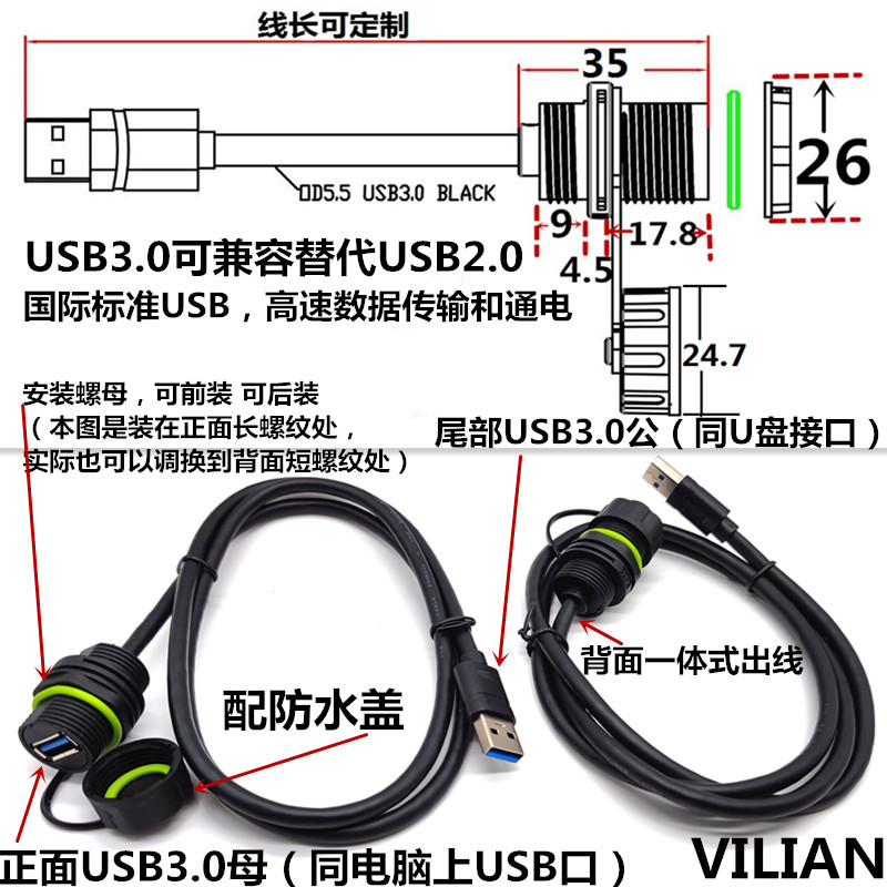 M20-USBͷֱͨԽusbźӳ߻ˮֱʽ