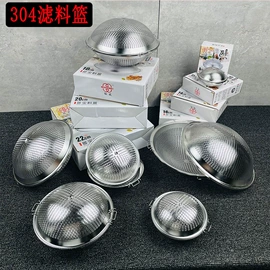 网漏、油格;烹饪勺铲;烧烤架烧烤网