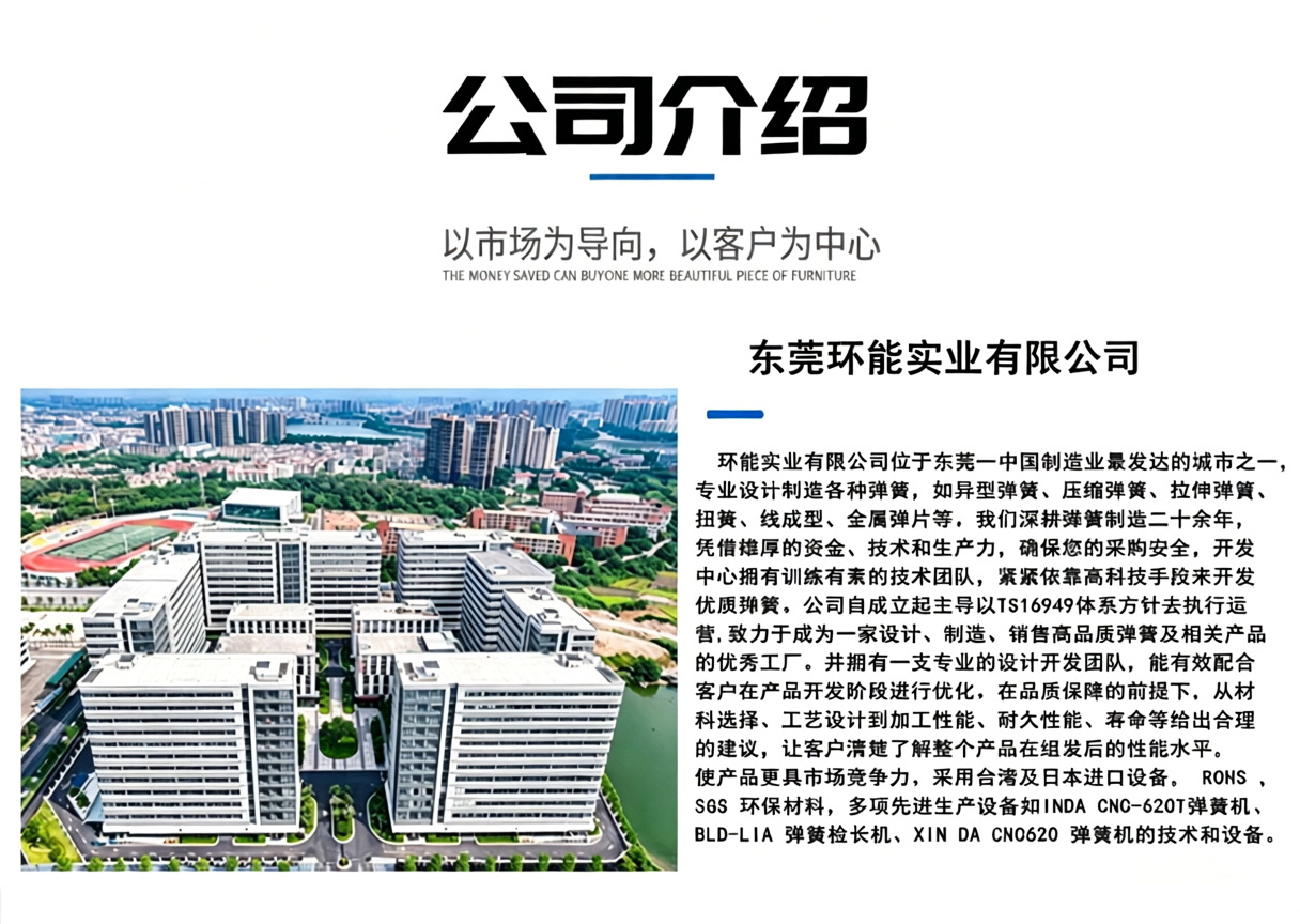 详情页3