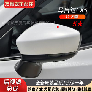 �m���17-23���R���_CX5 cx5��ҕ�R�⚤��܇�R�Ϛ������R������
