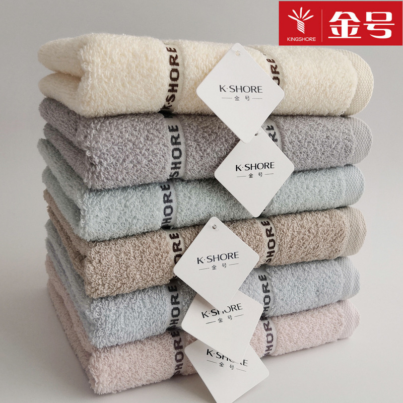 Gold towel household face washing soft absorbent cotton towel unit labor protection welfare class A face towel GA1631 Gold towel household face washing soft absorbent cotton towel unit labor protection welfare class A face towel GA1631
