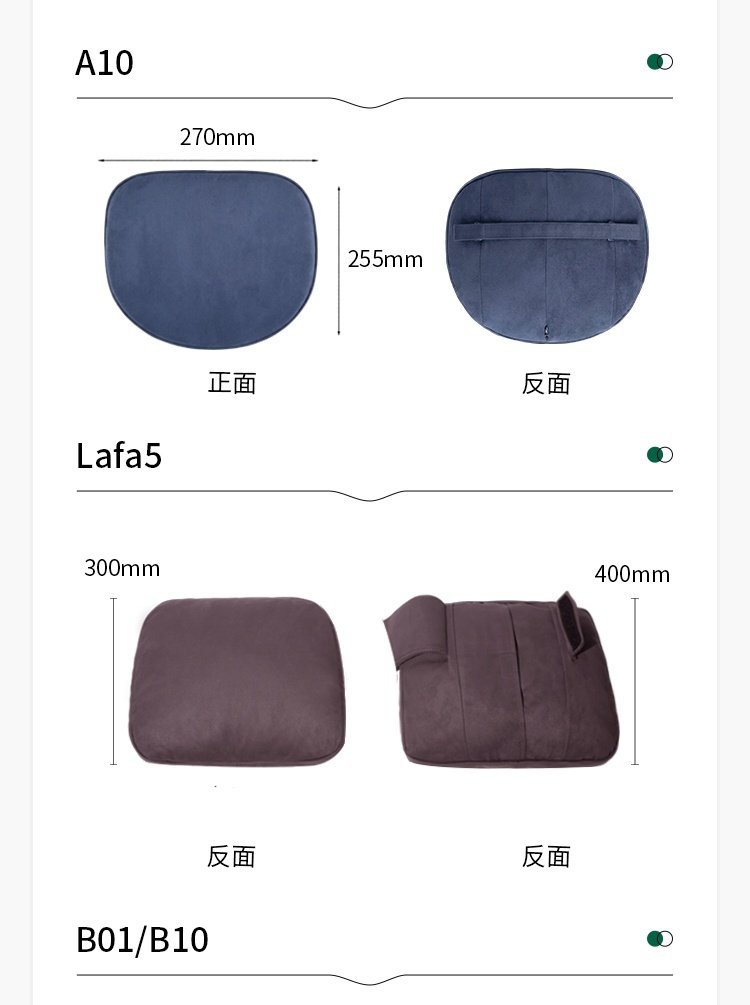 Leapmotor Official Headrest A10/B10/C10/Lafa5 Full Series Neck Pillow Car Cushion Car Interior Essentials
