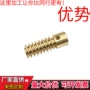 精密生产定制斜齿传动件
