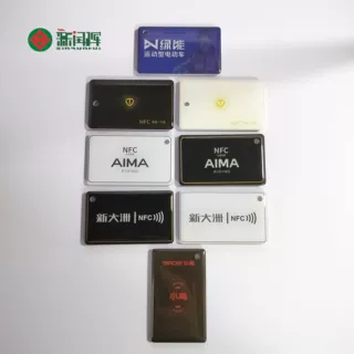 【支持定制】NFC/RFID 滴胶卡 门禁卡