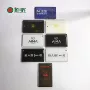 rfid定制滴胶卡