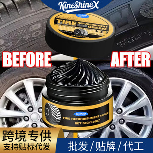 KineShineX݆̥��ɉT��݆̥�����ˮ�ܷ℩Ϟ�S�o�L���x�坍�־�