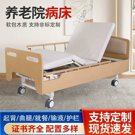 护理床;移动马桶;床头柜