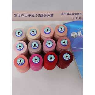 ��60�����w�S�ձ�����ɫ�C�p���p�x�C��402�M�ھ�3000