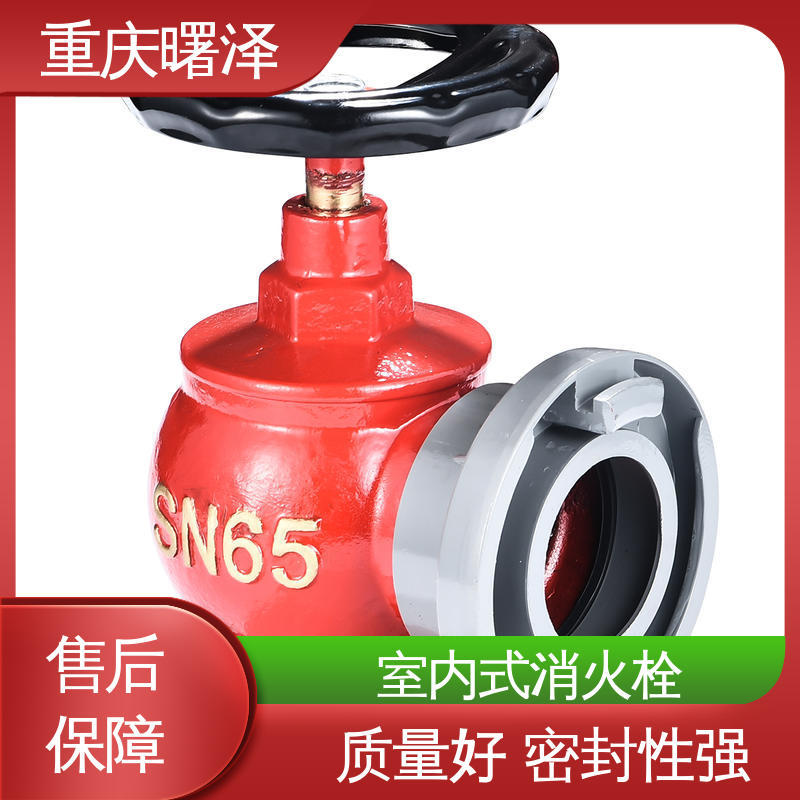 重庆  dn50室内消火栓  室内消防栓  减压增压型现货