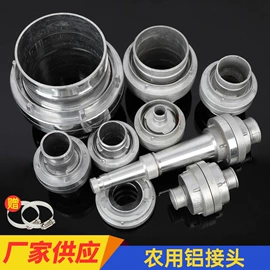 农业PVC水带;接头;橡塑水带