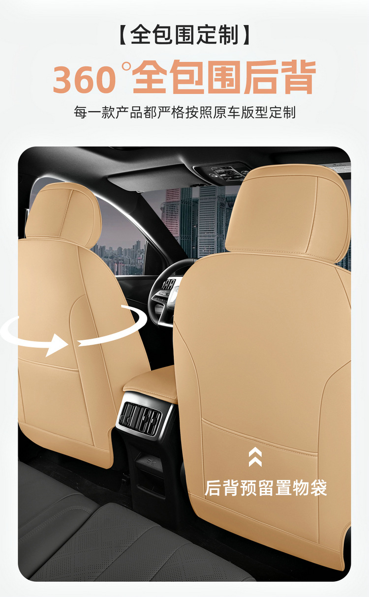 Full-Cover Seat Covers for Byd Song Ldmi 2025 Model, Universal for All Seasons, Fully Enclosed Car Seat Covers