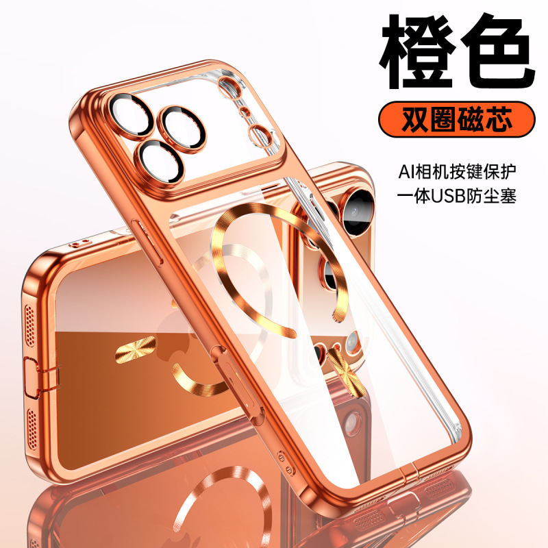 适用iPhone17ProMax手机壳电镀透明磁吸苹果16带防尘塞一体保护套|undefined