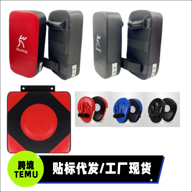 Трансграничные стрелы