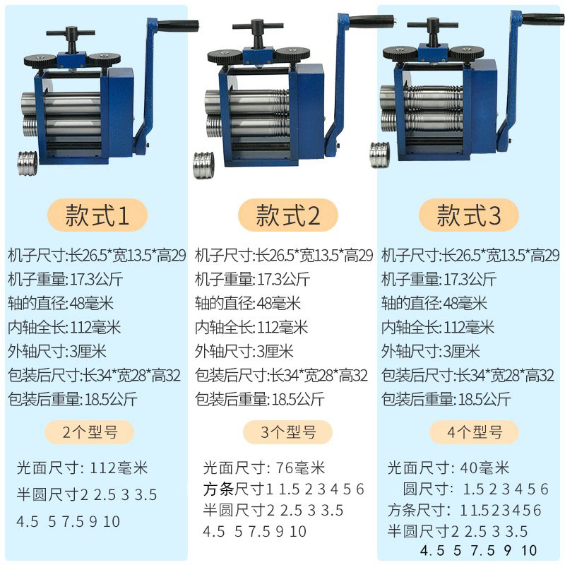 Prensa de tabletas europeas pequeña joyería manual prensador de tiras de mano semicircular prensador de alambre oro y plata herramientas de procesamiento equipos