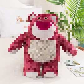 跨境草梅熊毛绒玩具香味抱抱熊大号公仔外贸玩偶批发 抓机布娃娃