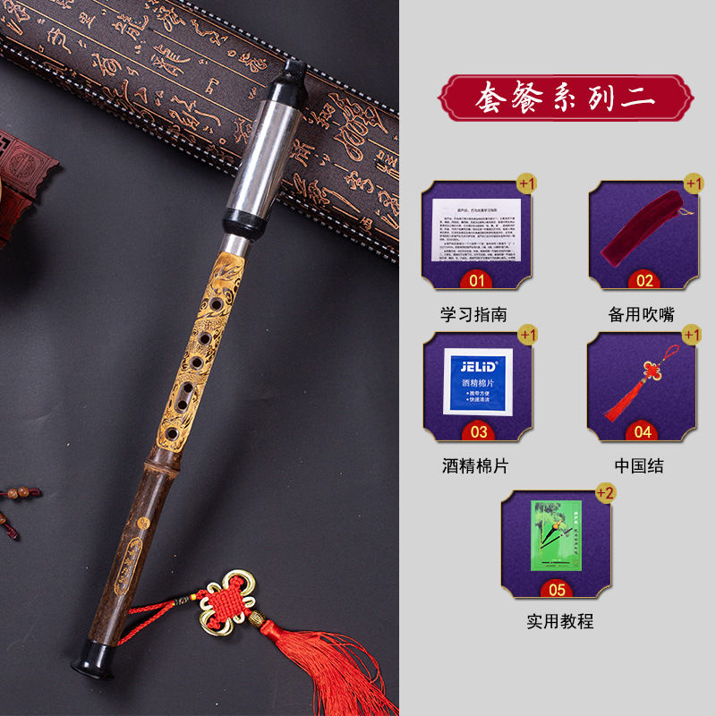 Vertical que sopla Bawu Bambú Púrpura desmontable de bambú púrpura talla Dragón Bawu G tono/F C tono/B tono Un Tono de aprendizaje Bawu