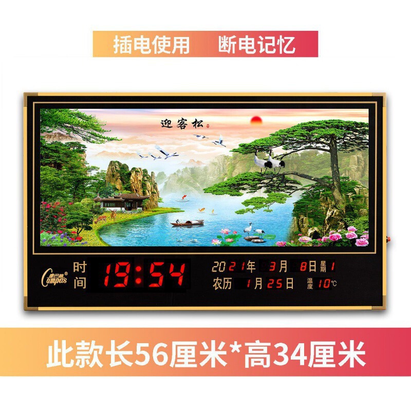 新しいデジタル永久カレンダーは、より電子時計、壁掛け、家庭用合金、流水、プラグインでお金を生み出すことができます。|undefined