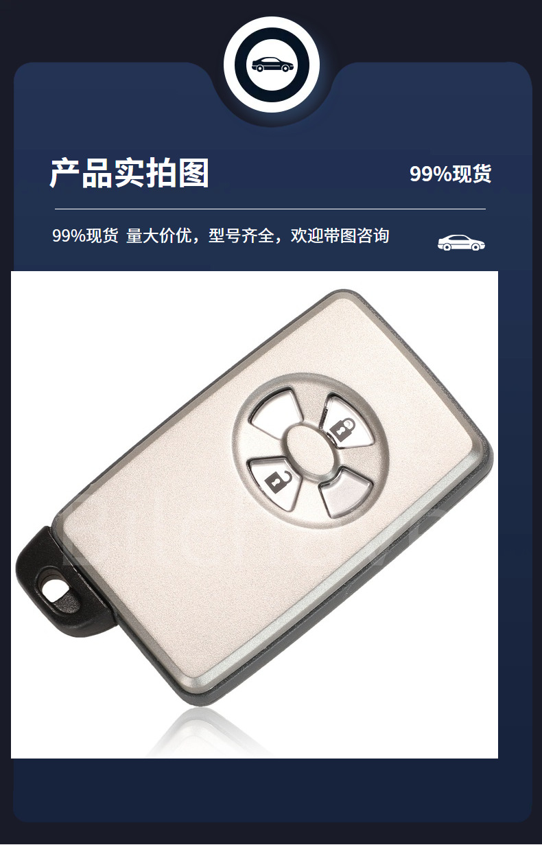 Suitable for 2/3/4 Button Toyota Rav4 Smart Card Remote Control Car Key 433Mhz P1:98 Board Number: 0780