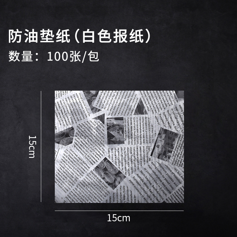 Pooh impresión para hornear papel a prueba de aceite cuadrado periódico inglés sándwich hamburguesa bandeja para hornear papel de almohadilla que absorbe el aceite